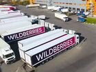 Доставка на склад Wildberries объявление продам