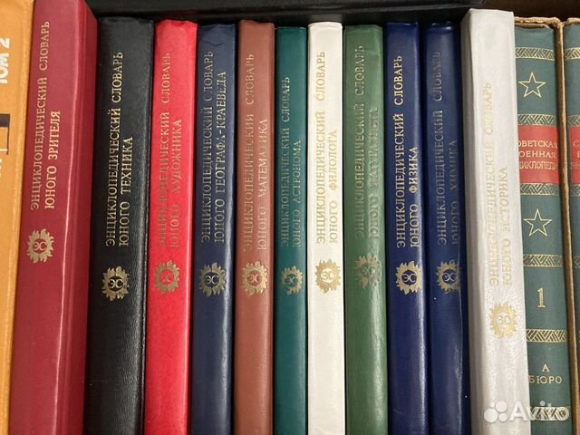 Энциклопедический словарь юного