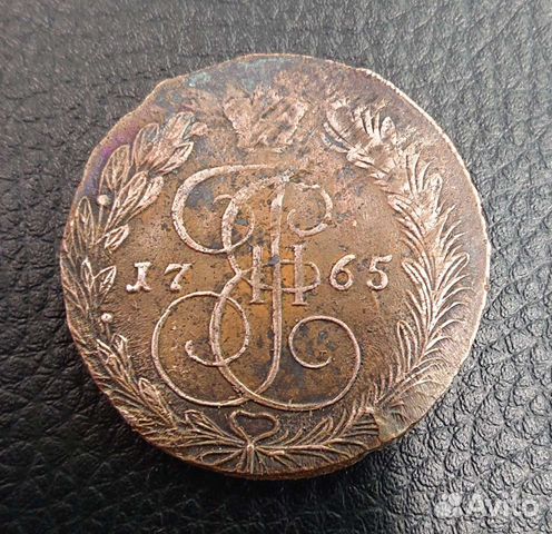 5 копеек 1765 год, ем, Екатерина 2, кладовые