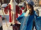 Дед Мороз и Снегурочка с фокусами Новый год объявление продам