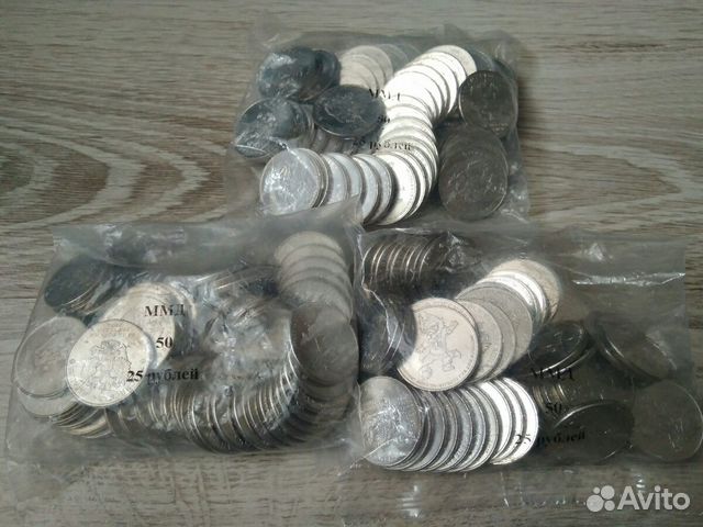 Монета 25 рублей Забивака (обмен/продажа)