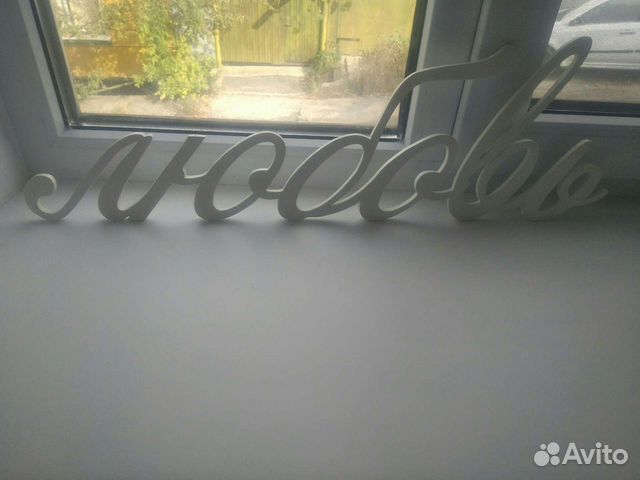 Слова из дерева