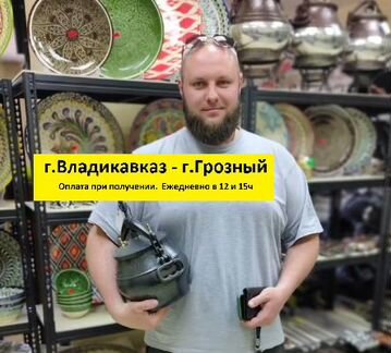 Казан афганский 5 литров