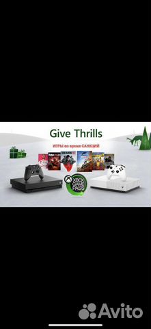 Игры для xbox цифровые ключи