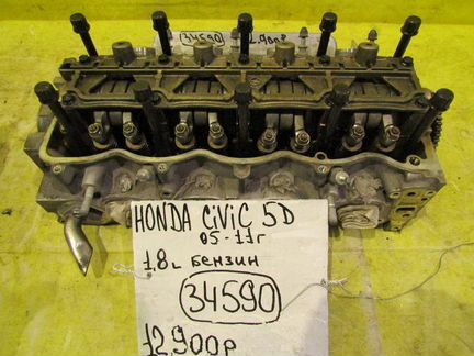 Головка блока Honda Civic 5D 05-11г 34590