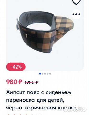 Хипсит