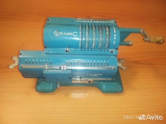Арифмометр Феликс