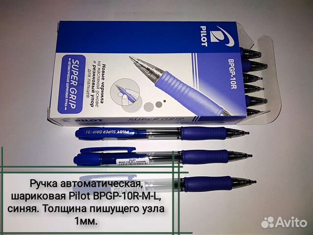 Ручка автомат. шарик. Pilot серии bpgp + стержни