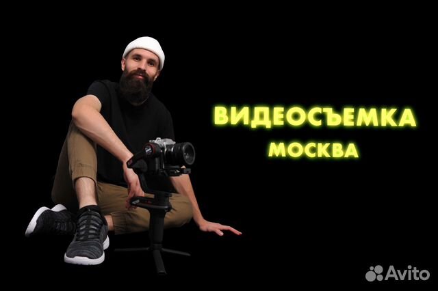 Видеосъемка Видеооператор Видеограф Монтажер