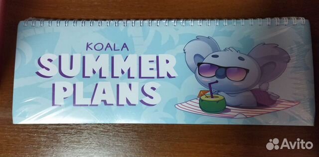 Новый планер