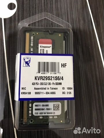Продаю оперативную память 4gb