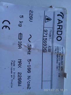 Запчасти для стиральной машины Ardo