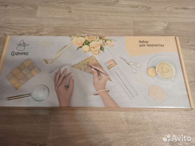 Набор для творчества Гранни
