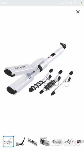 Щипцы для укладки, завивки Galaxy GL 4701 плойка