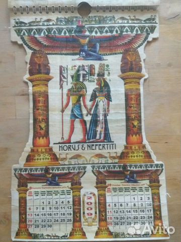 Папирус египет календарь 2009 год