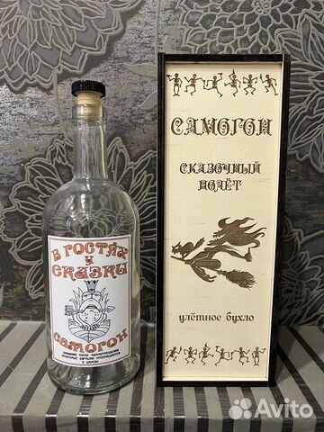 Коробка подарочная для самогона