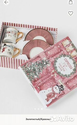 Набор кофейных чашек с блюдцами новый hm home