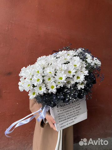 Ромашки с доставкой