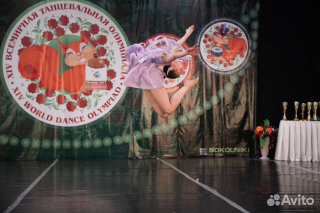 Костюм для танцев