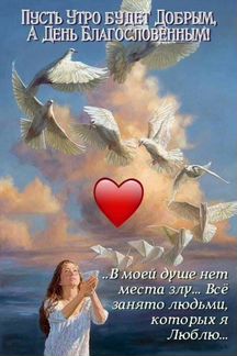 Сваха Надежда знакомства в Челябинске