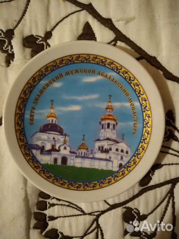 Тарелка настенная фарфор