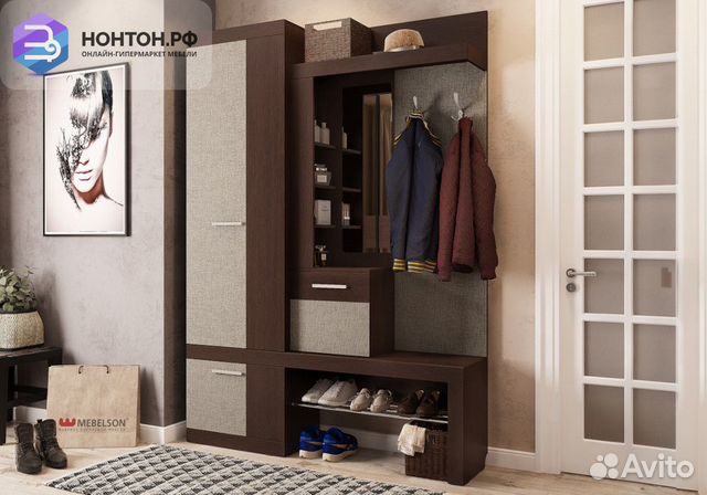 Прихожая Алекс венге / скала
