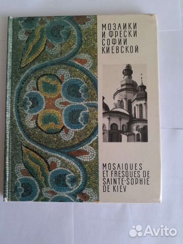 Книга фотоальбом