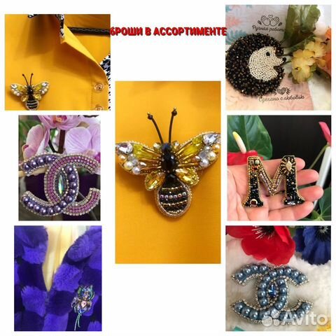 Броши ручной работы в ассортименте (3 фото)