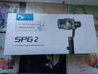 Стабилизатор для смартфона FeiyuTech SPG 2 объявление продам
