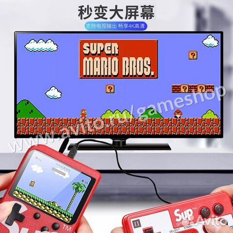 Dendy портативка + 400игр + подключение к тв