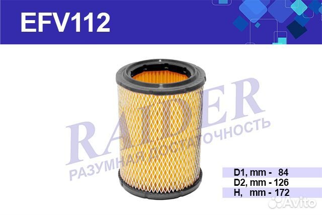 Фильтр воздушный азлк 2141