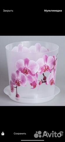 Горшок для цветов