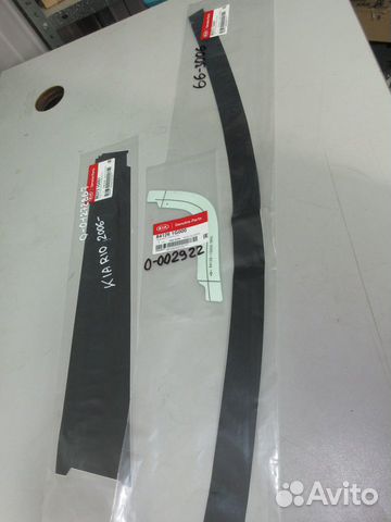 Наклейка двери правая верхняя KIA RIO 2006