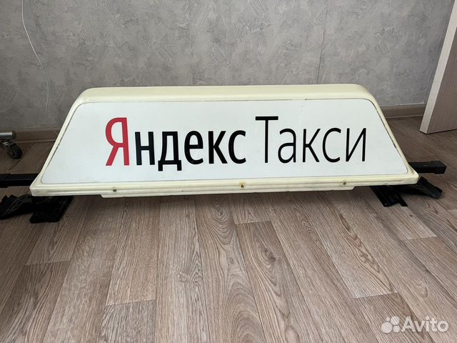Лайтбокс яндекс такси