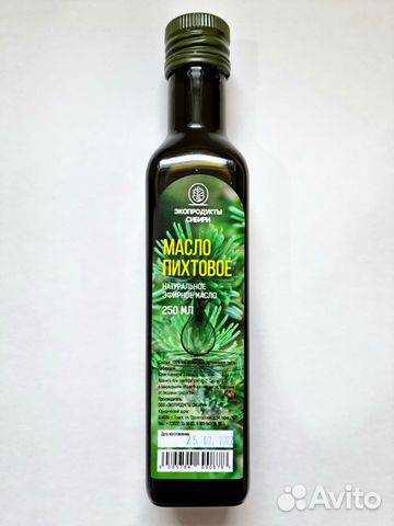 Пихтовое масло