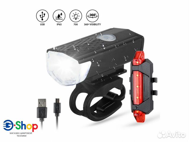 Набор KIT Велофара + Задний фонарь (с акб) IP65