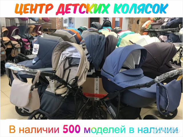 Прогулочные коляски,коляска трость,санки,комод