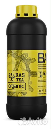 Organic Base 1000 мл