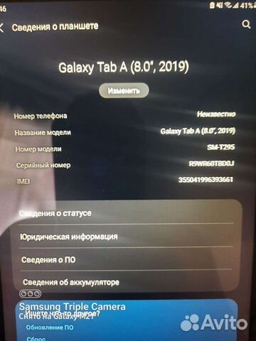 Планшет samsung galaxy tab a8