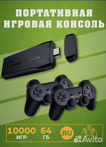Приставка денди сега ps 10000 игр марио танки