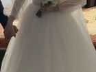 Счастливое свадебное платье объявление продам