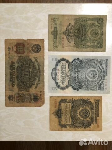 1,3,5,10,25,50,100 рублей 1947года
