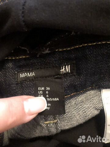 Джинсы H&M для беременных 42-44