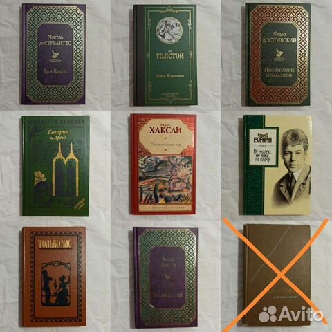 Книги художественная литература