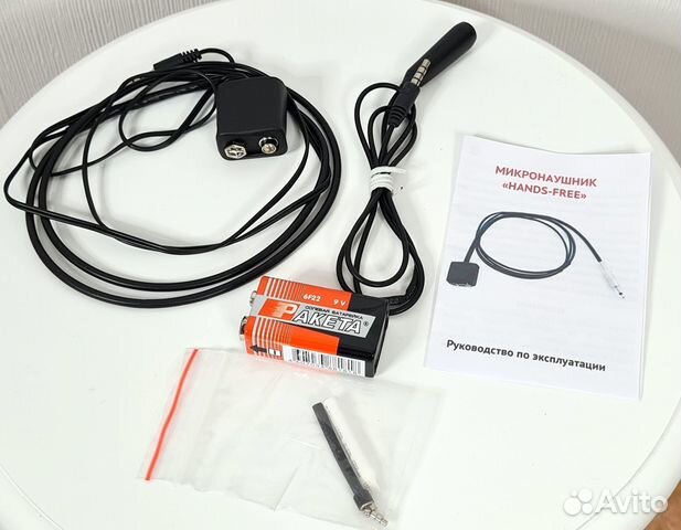 Микронаушники магнитные