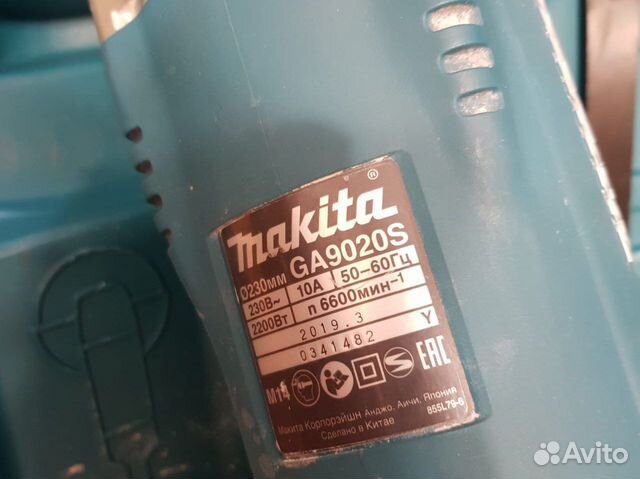 Углошлифовальная машина (болгарка) makita GA9020S