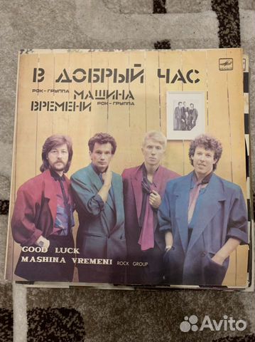 Предметы СССР