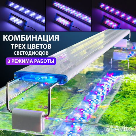 Светильники и лампы для аквариума