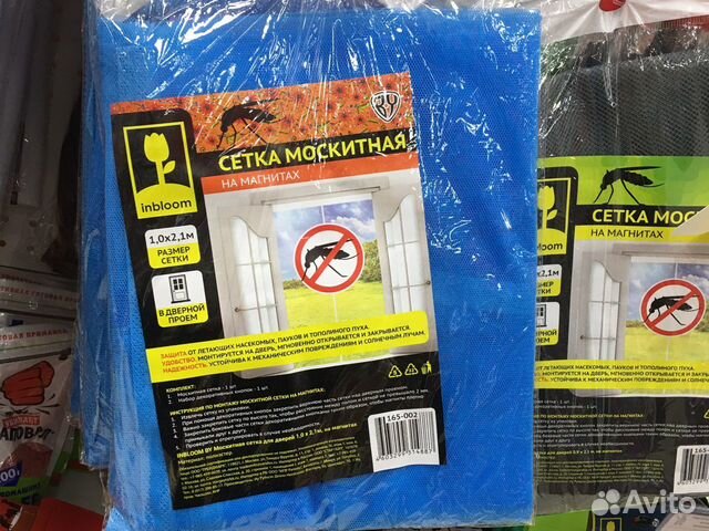 Москитная сетка для дверей 1,8*2,1