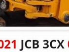 Трактор JCB Fastrac, 2021 объявление продам